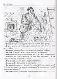 На дне