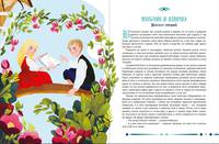 Снежная королева