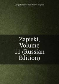 Zapiski, Volume 11 (Russian Edition)