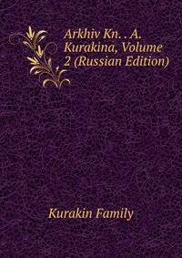 Arkhiv Kn. . A. Kurakina, Volume 2 (Russian Edition)