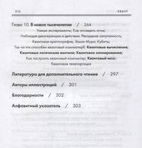 Квант