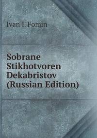 Sobrane Stikhotvoren Dekabristov (Russian Edition)