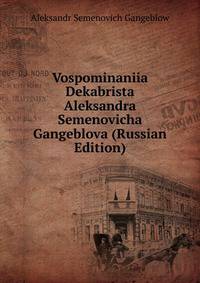 Vospominaniia Dekabrista Aleksandra Semenovicha Gangeblova (Russian Edition)