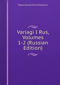 Variagi I Rus, Volumes 1-2 (Russian Edition)