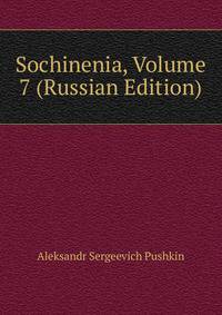 Sochinenia, Volume 7 (Russian Edition)
