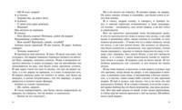 "Чики-брык" и другие Денискины рассказы