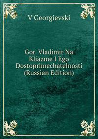 Gor. Vladimir Na Kliazme I Ego Dostoprimechatelnosti (Russian Edition)