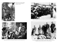Гражданская война в Испании 1936-1939