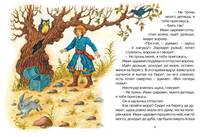 Кощей Бессмертный