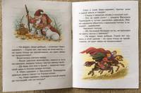 Морской царь и Василиса Премудрая. Русская народная сказка