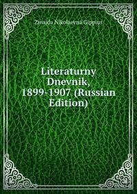 Literaturny Dnevnik, 1899-1907 (Russian Edition)
