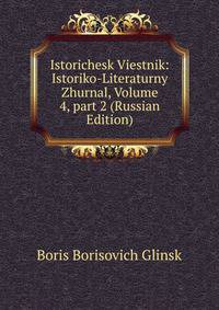 Istorichesk Viestnik: Istoriko-Literaturny Zhurnal, Volume 4, part 2 (Russian Edition)