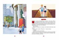 Живая шляпа и другие любимые рассказы (Рисунки И. Семенова)