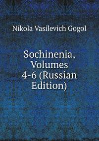 Sochinenia, Volumes 4-6 (Russian Edition)
