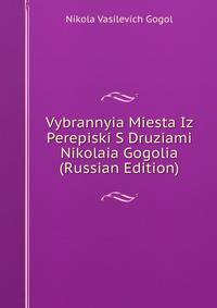 Vybrannyia Miesta Iz Perepiski S Druziami Nikolaia Gogolia (Russian Edition)