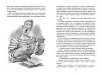 Приключения капитана Врунгеля