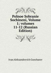 Polnoe Sobranie Sochineni, Volume 1; volumes 11-12 (Russian Edition)