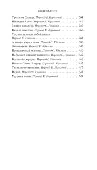Нажмите кнопку