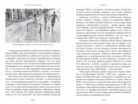 Гавана. Столица парадоксов