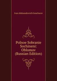 Polnoe Sobranie Sochineni: Oblomov (Russian Edition)