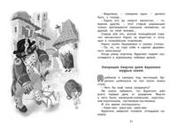 Золотой ключик, или Приключения Буратино (нов.обл.)