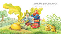 Репка