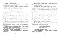Мой папа - волшебник