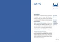 Астрология для всех. Как разобраться в себе и научиться понимать других