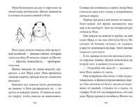 Остров Ним