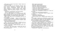 Призрачная будка
