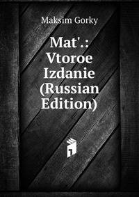 Mat'.: Vtoroe Izdanie (Russian Edition)