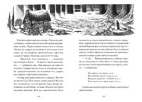 Ведьмина служба доставки. Книга 4. Кики и её любовь