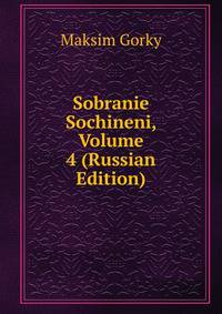 Sobranie Sochineni, Volume 4 (Russian Edition)