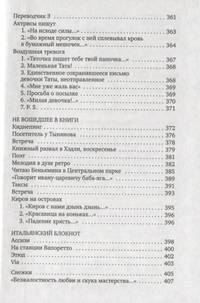 Солнечное утро на площади