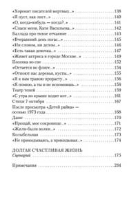 Я иду по городу