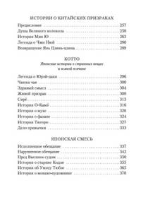 Мальчик, который рисовал кошек