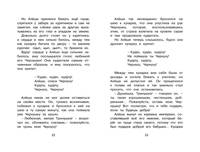 Городок в табакерке