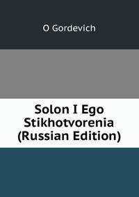 Solon I Ego Stikhotvorenia (Russian Edition)
