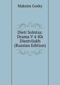 Dieti Solntsa: Drama V 4-Kh Diestviiakh (Russian Edition)