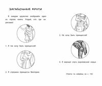 Вечеринка принцесс