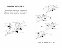Школа волшебства