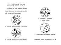 Танец дракона