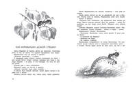 Большая хрестоматия для школы. 1-4 классы (нов.обл.)