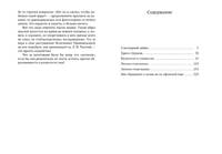 О всемирной любви