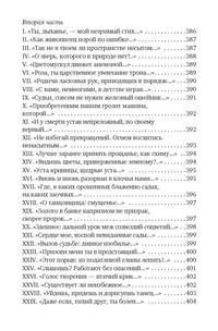 Поздняя осень в Венеции