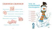 Я крепко обниму тебя. Стихи для малышей