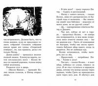 Странная кража