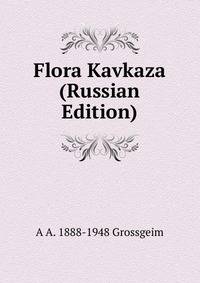 Flora Kavkaza (Russian Edition)