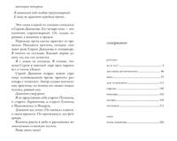 Дом за поселком