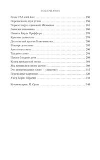 Собрание сочинений (комплект из 5 книг) (количество томов: 5)